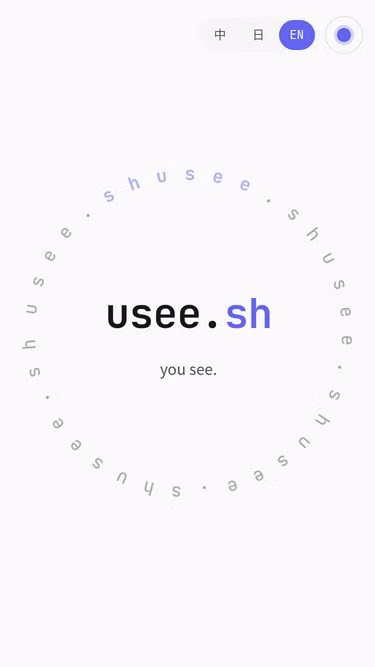 Screenshot of usee.sh