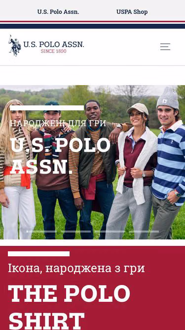 Screenshot of uspoloassn.ua