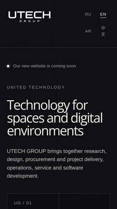 Screenshot of utech.group