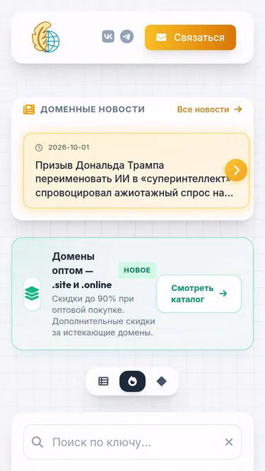 Screenshot of utube.site