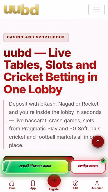 Screenshot of uubd.games