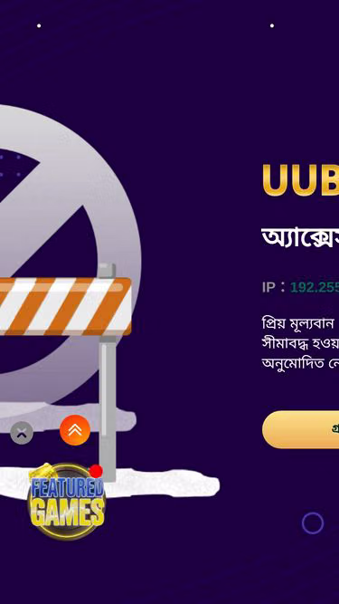 Screenshot of uubd.xyz