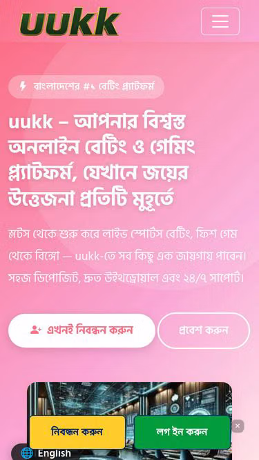Screenshot of uukk.onl