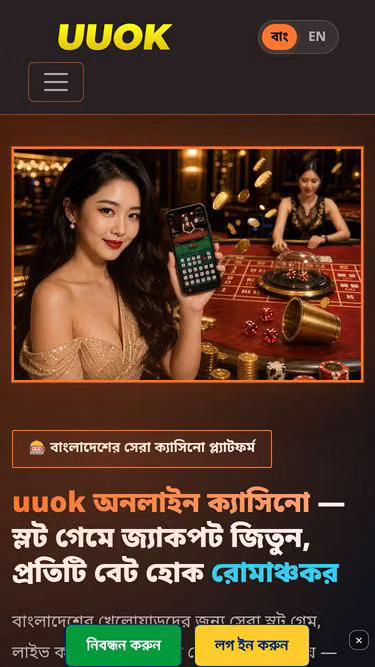 Screenshot of uuok.mom