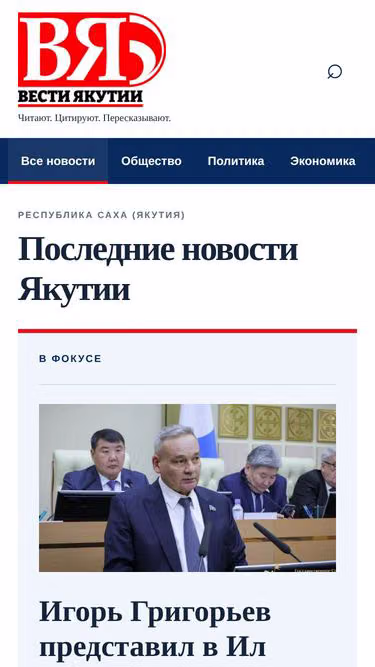 Screenshot of v14.ru