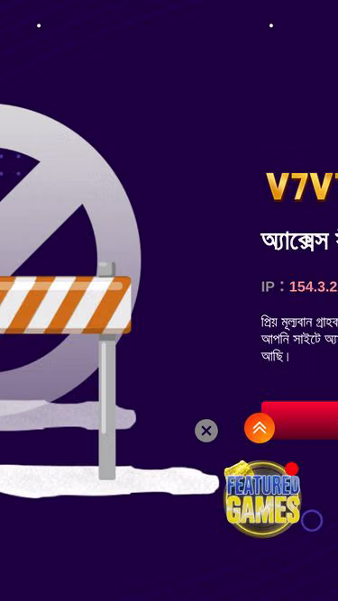 Screenshot of v7v7.win