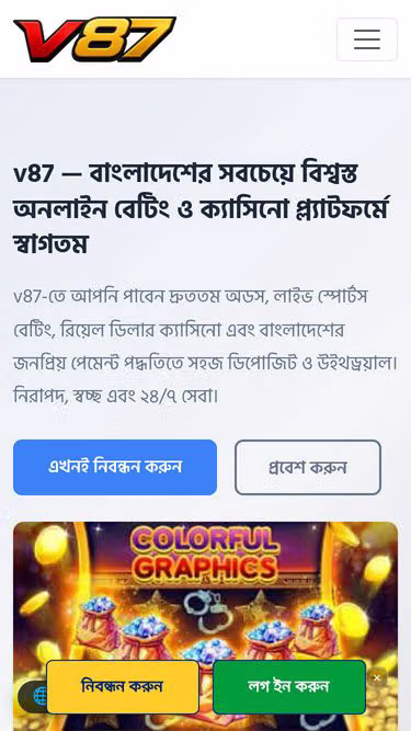 Screenshot of v87.run