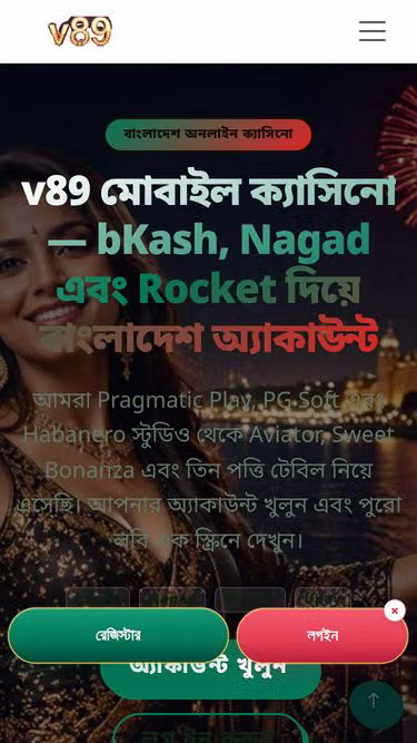 Screenshot of v89.pro