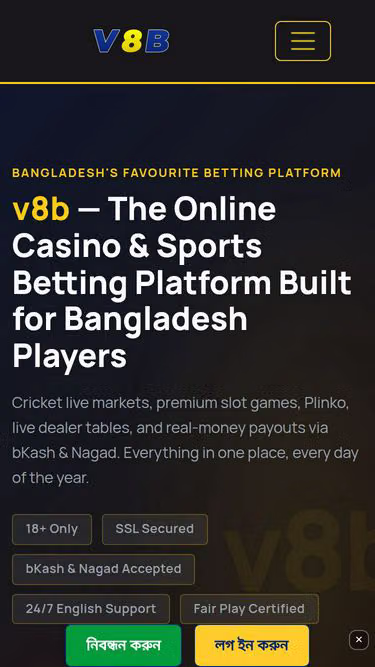 Screenshot of v8b.app