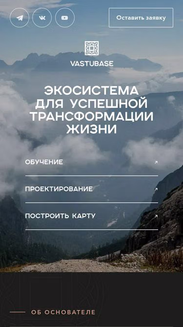 Screenshot of vaastu.online