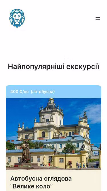 Screenshot of vacation.lviv.ua