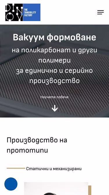 Screenshot of vacuum.bg