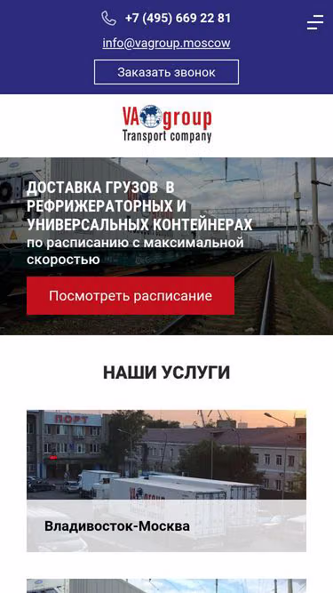 Screenshot of vagroup.moscow