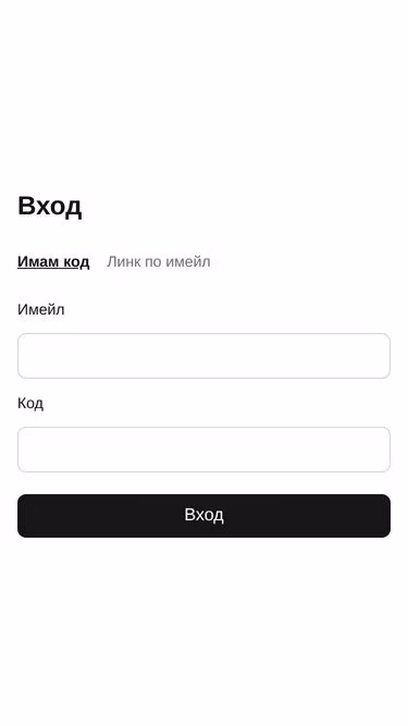 Screenshot of valya.app