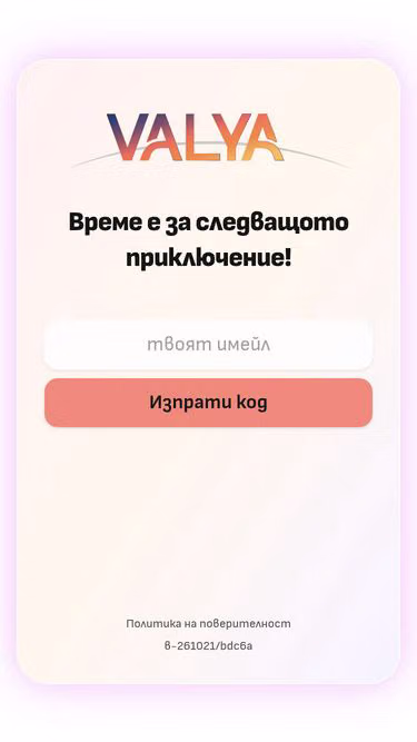 Screenshot of valya.bg