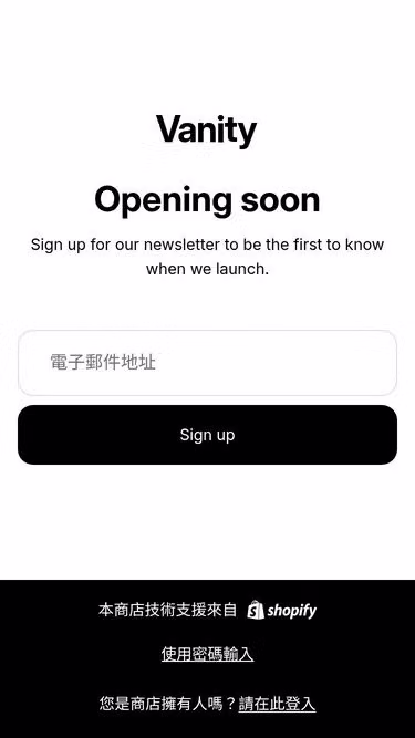 Screenshot of vanity.boutique