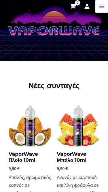 Screenshot of vaporwave.gr
