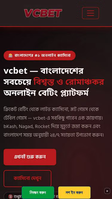 Screenshot of vcbet.app