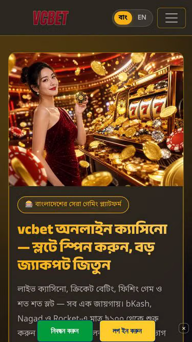 Screenshot of vcbet.mom