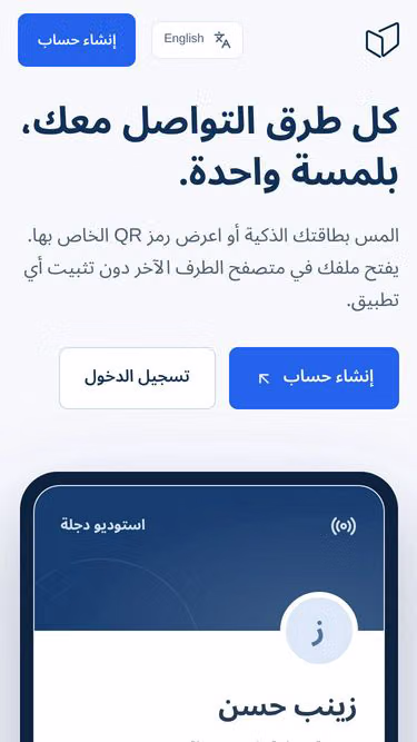 Screenshot of vcf.my