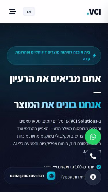 Screenshot of vci.co.il