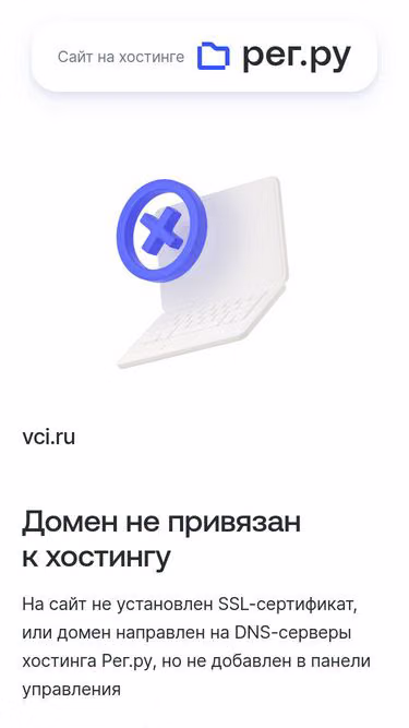 Screenshot of vci.ru
