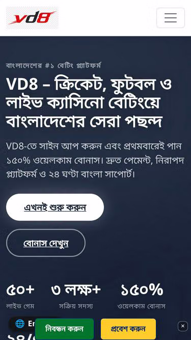 Screenshot of vd8.run