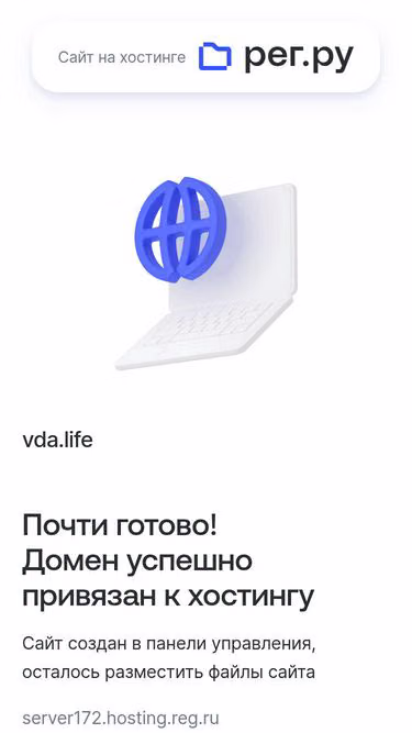 Screenshot of vda.life