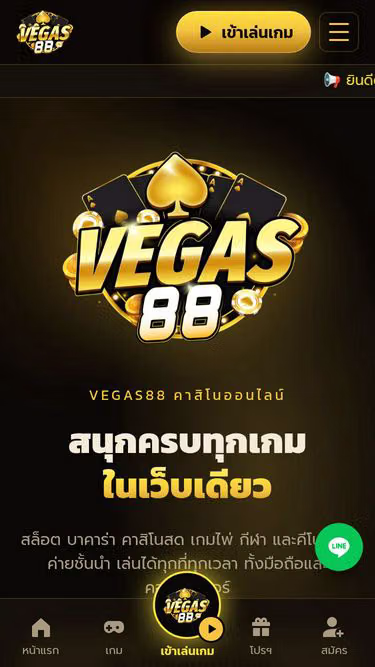 Screenshot of vegas88.ltd
