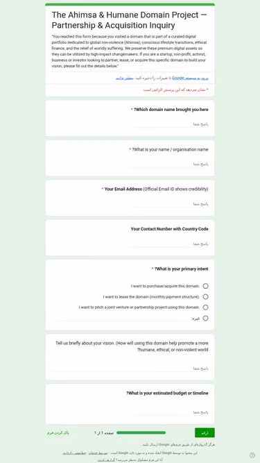 Screenshot of vegetarian.business