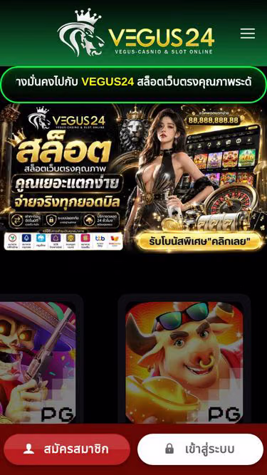 Screenshot of vegus24.co
