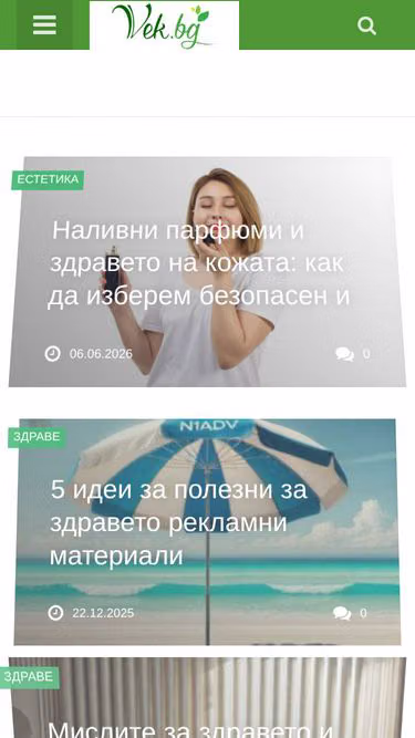 Screenshot of vek.bg