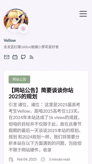 Screenshot of vellow.cn