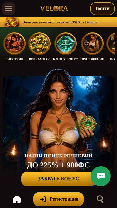 Screenshot of velora.mobile