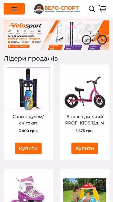 Screenshot of velosport.in.ua