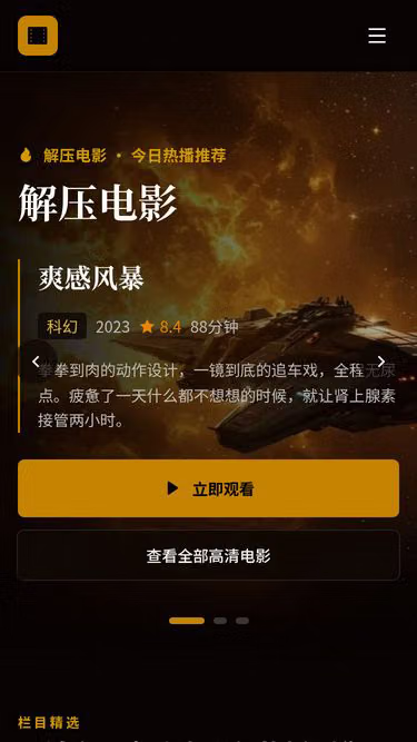 Screenshot of velour.cn