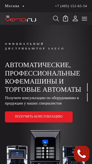Screenshot of vend.ru