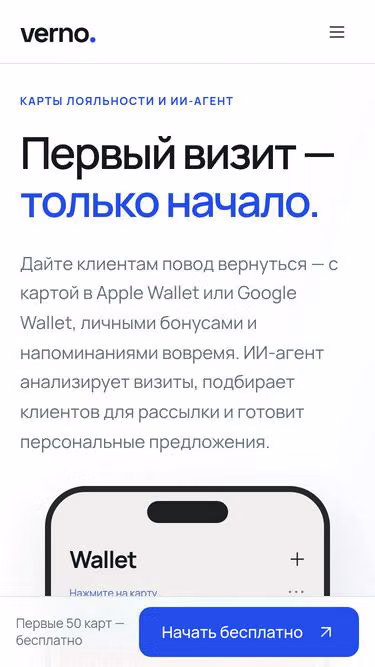 Screenshot of verno.cards