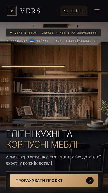 Screenshot of vers.com.ua