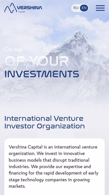 Screenshot of vershina.vc