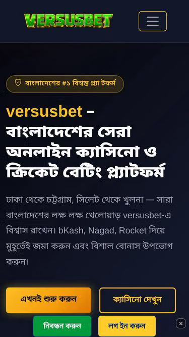 Screenshot of versusbet.vip
