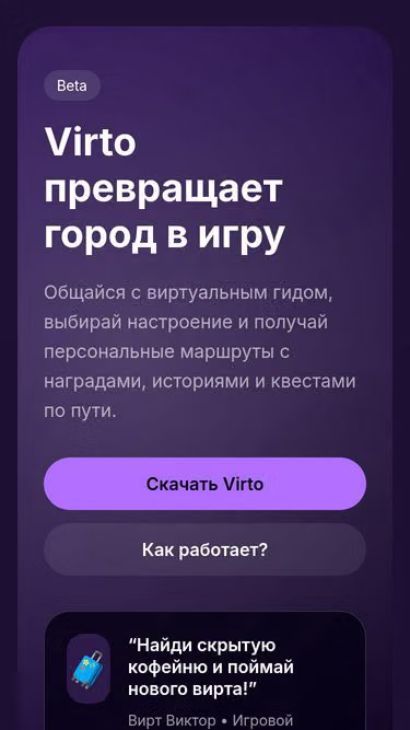 Screenshot of verto.team