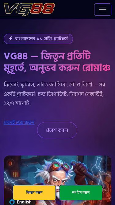Screenshot of vg88.im