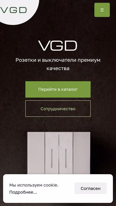 Screenshot of vgd.su