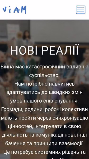 Screenshot of viam.com.ua