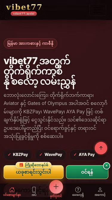 Screenshot of vibet77.mobi