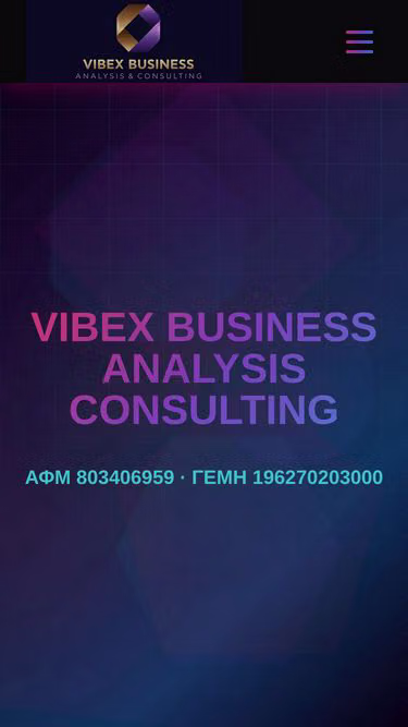 Screenshot of vibex.gr