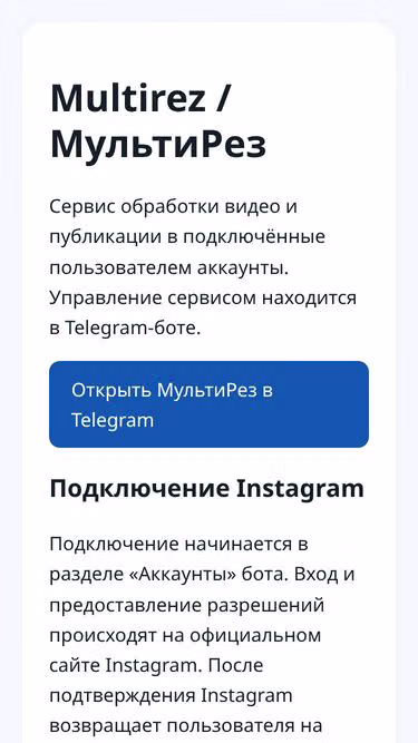 Screenshot of videobot.site