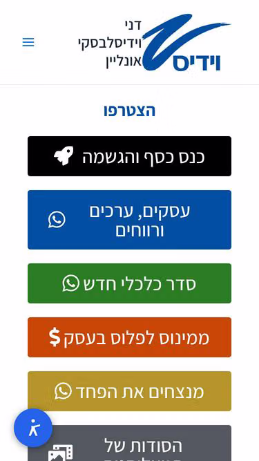 Screenshot of vidis.one
