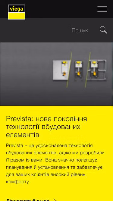 Screenshot of viega.ua